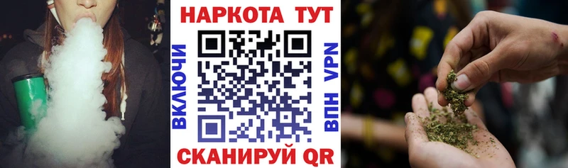 Хочу наркоту Уржум blacksprut tor  Кокаин  Гашиш  Канабис  МЕТАМФЕТАМИН 