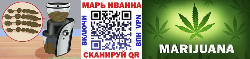 где продают   Уржум  Еда ТГК конопля 