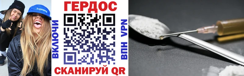 ГЕРОИН Heroin  купить закладку  Уржум 