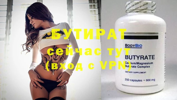 тгк Струнино