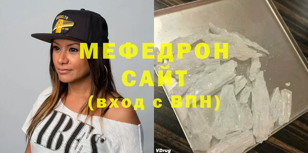 тгк Струнино