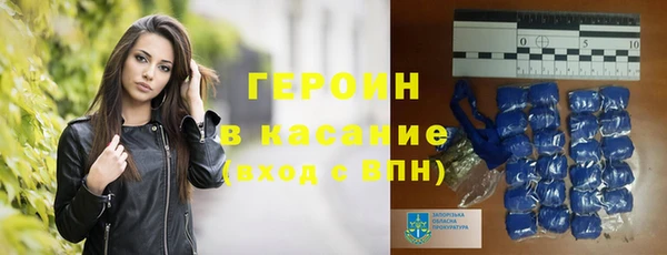 кокаин Ступино