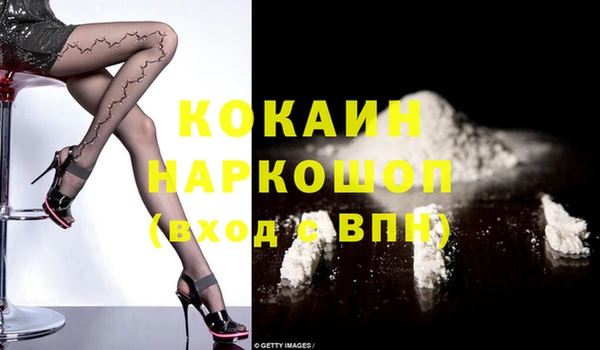 наркотики Тавда