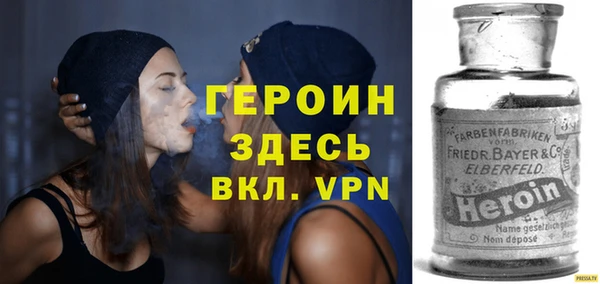 тгк Струнино