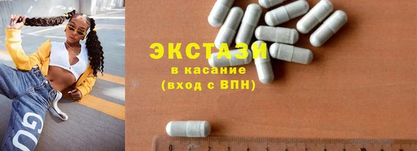 тгк Струнино