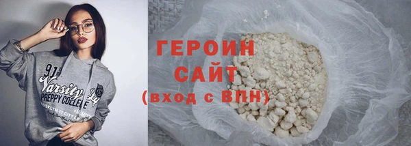 тгк Струнино