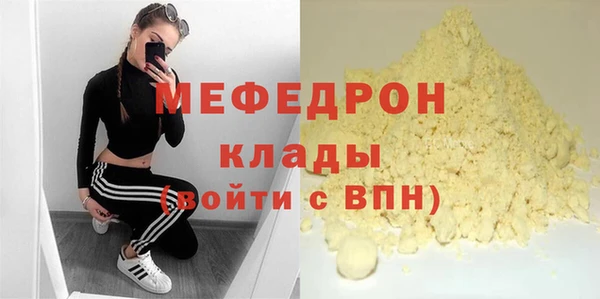 тгк Струнино