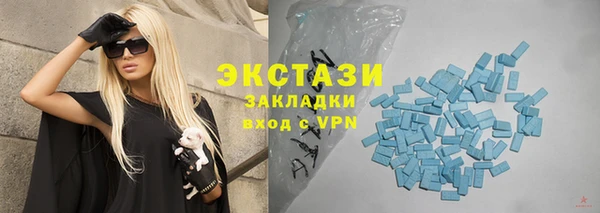 тгк Струнино