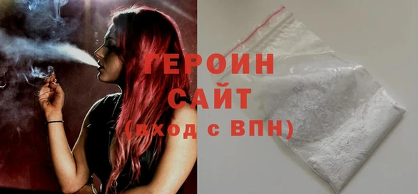 кокаин Ступино