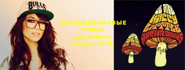 кокаин Ступино