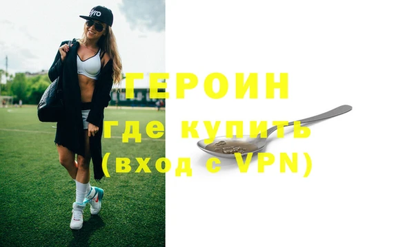 кокаин Ступино