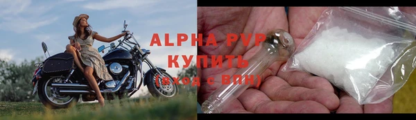 тгк Струнино