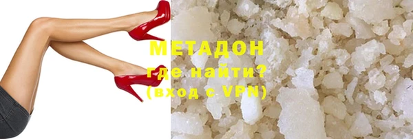 тгк Струнино
