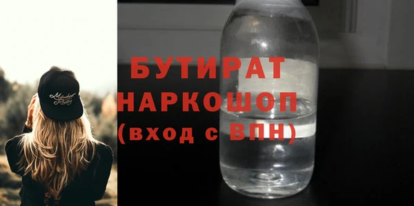кокаин Ступино