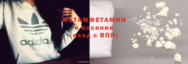 кокаин Ступино