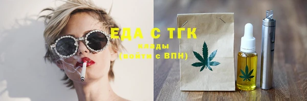 тгк Струнино