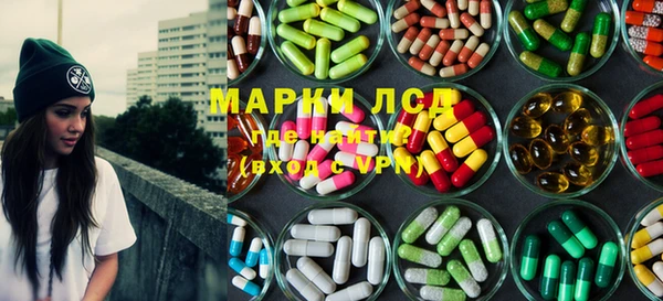 кокаин Ступино