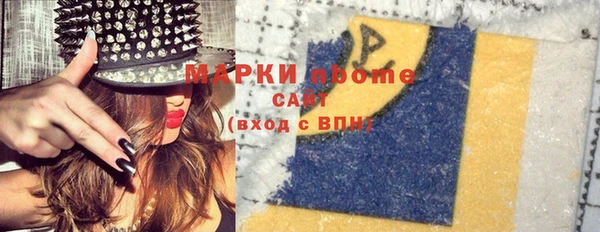 кокаин Ступино