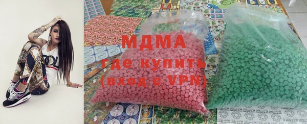 тгк Струнино