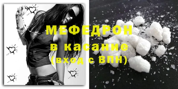 кокаин Ступино