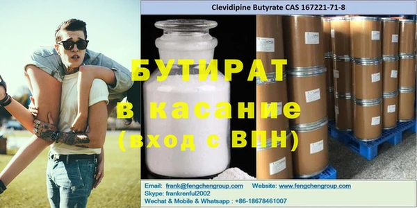 кокаин Ступино