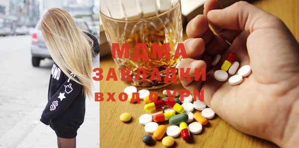 кокаин Ступино