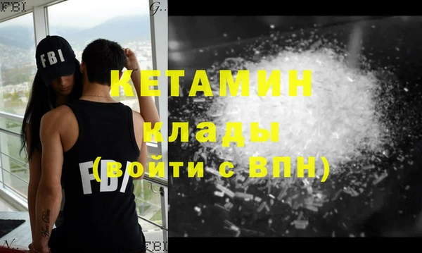 тгк Струнино