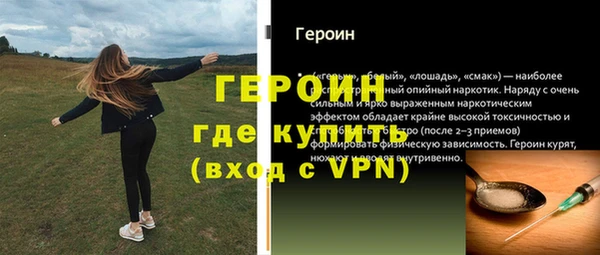 кокаин Ступино