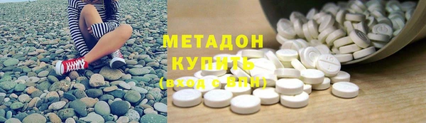 кокаин Ступино