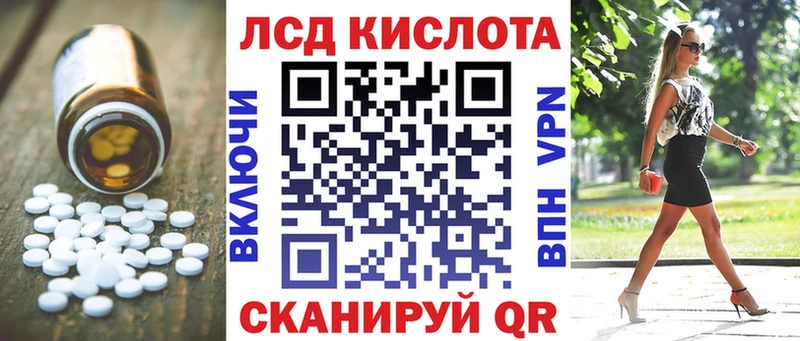 ЛСД экстази ecstasy где можно купить наркотик Уржум