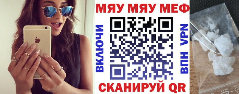 Меф кристаллы  купить наркотик  Уржум 