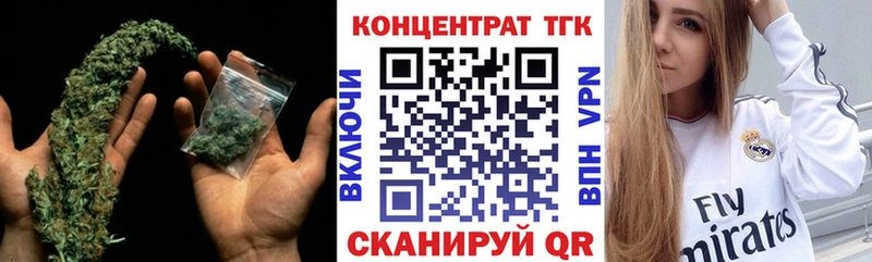Дистиллят ТГК Wax  Уржум 