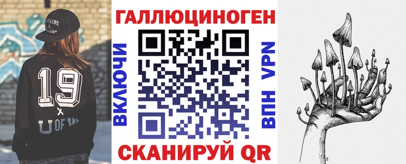 Галлюциногенные грибы Cubensis  Уржум 